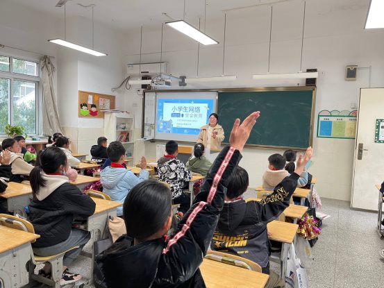 五5班