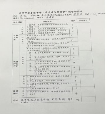 5E8E3E55F086777C8BCAC096978DC18E