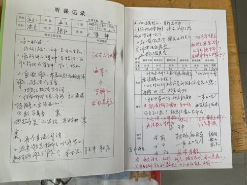 QQ图片20230331150859
