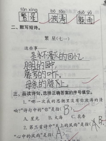 四3IMG_3729