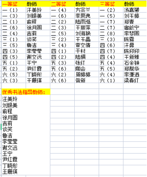 JU60O(1FP[[){{J~QZNI2AQ