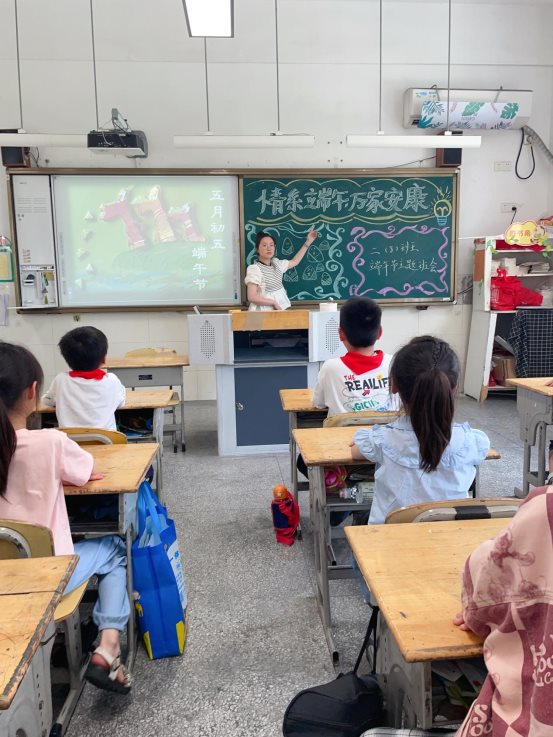 班会2