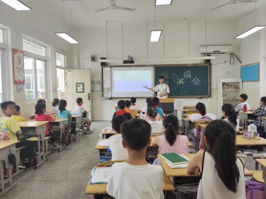 班会