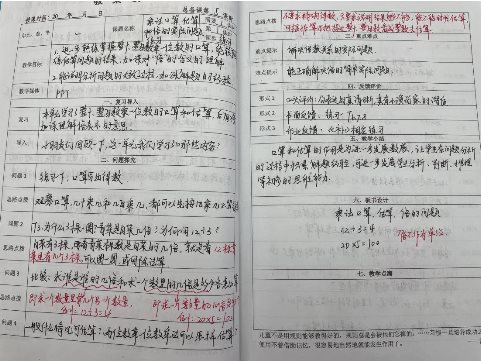 2E6B8ED95744E4161FF0543E8517645C