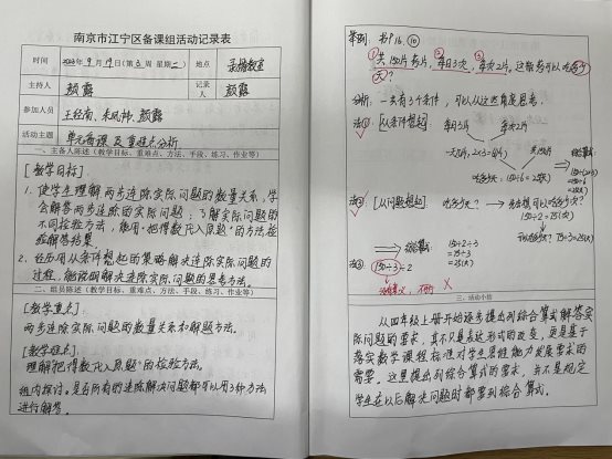 9月份