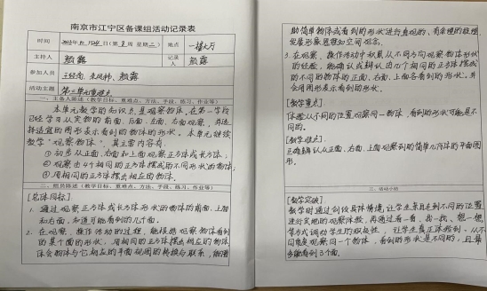 10月份