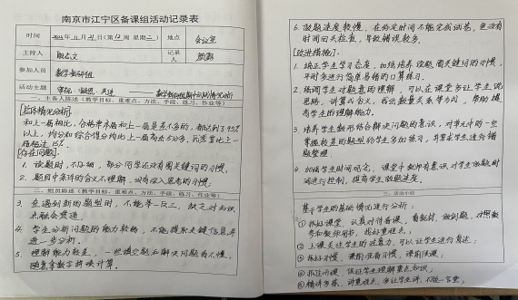 11月（1）