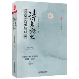 语文-removebg-preview