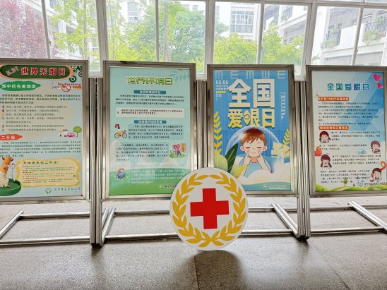 健康教育展板