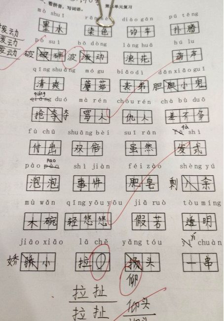 881D902F60CD058F8BE8668052C5FE6F