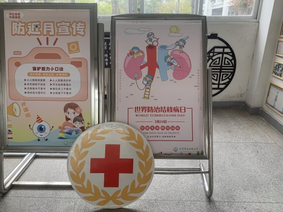 结核病防治健康教育宣传展板