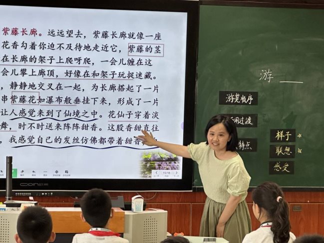 唐朝辉教学《游____》
