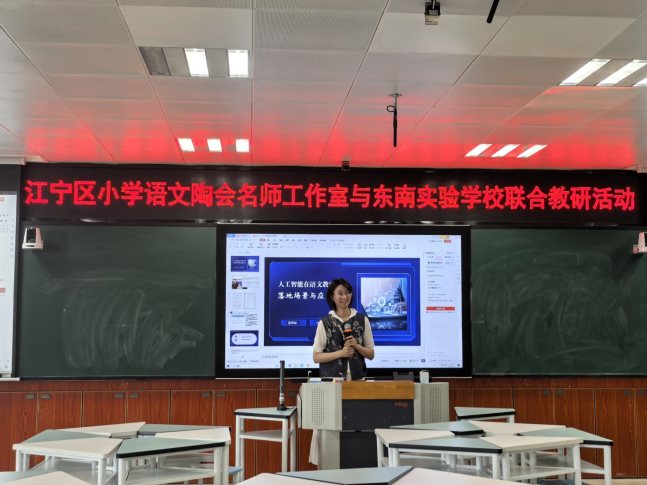 赵梓如校长讲座