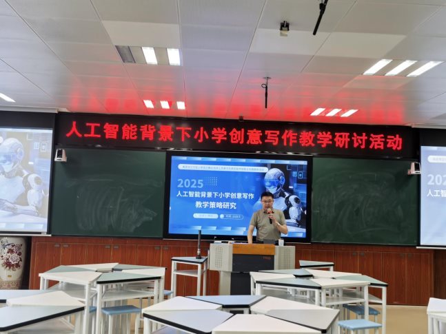 陶会老师讲座2