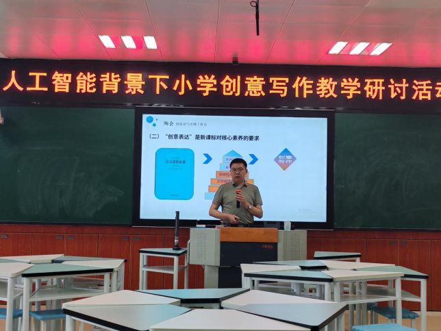陶会老师讲座1