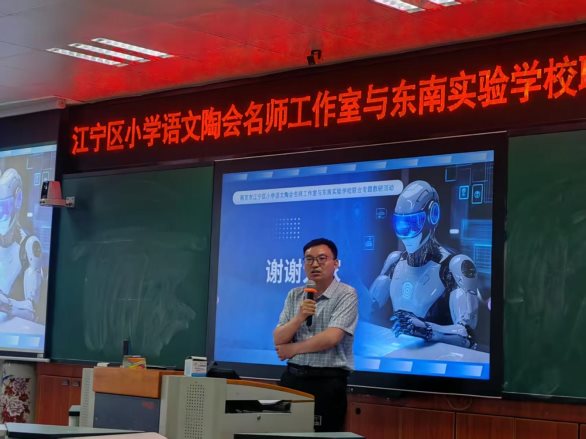 张建忠校长点评