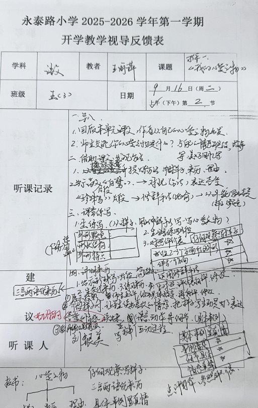 CC983FE3E873C6A44332E67B82191ADF