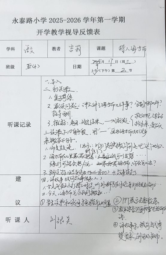 0F02678D6A99A850F96E9ED64303B19B