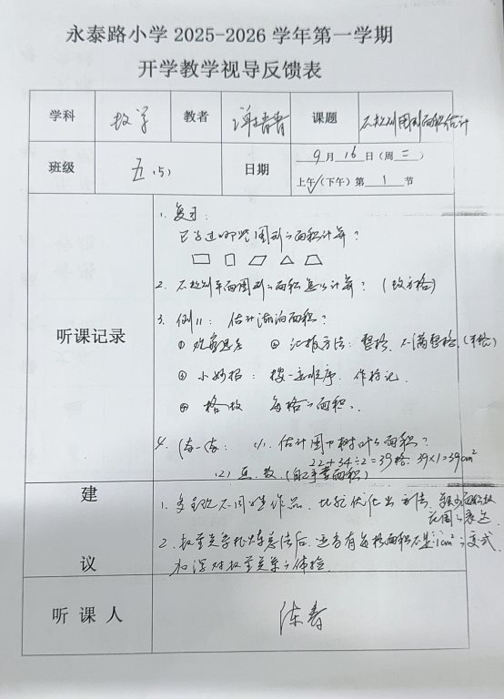 B1D702F3B0A4EC802995F818201E137B