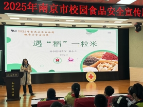 25.10.22食品安全宣传周IMG_6274