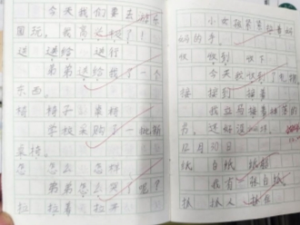 367e267aa5a1a6367859cd01c0c82539