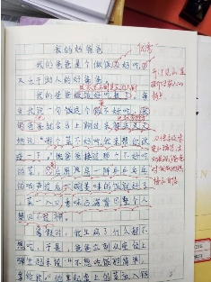 6e6f773dd7415c62df67951c8f550161