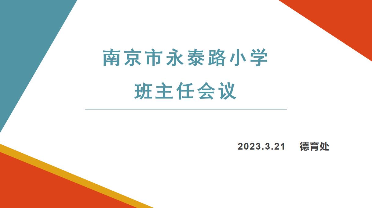 QQ截图20230329103615.jpg
